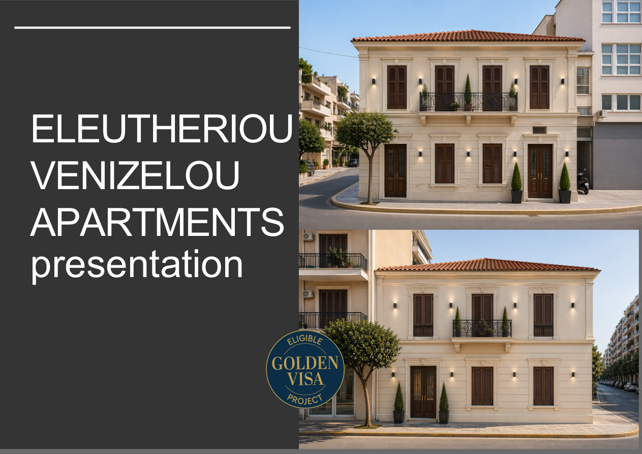 Santheos | ST-035 VenizelouPi | G-2 | Piraeus | Greece Golden Visa Enquiries