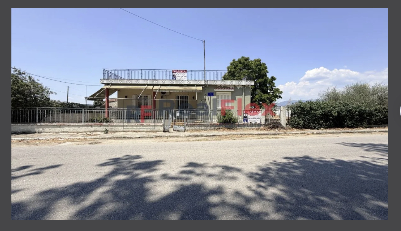 Detached House in Greece – 105 m² Home on 980 m² Plot