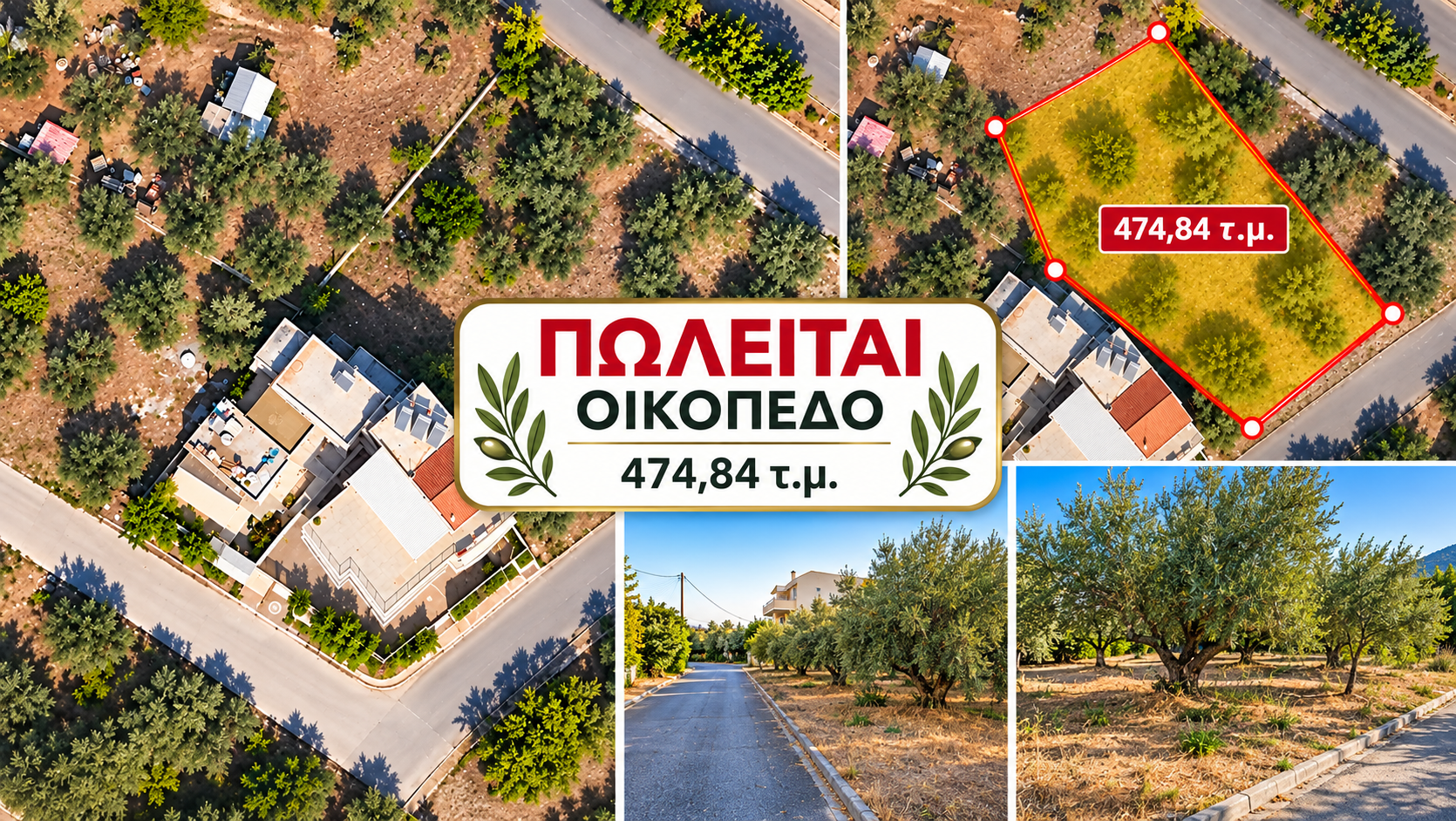 Land for Sale in Kalamata – 474.84 sqm